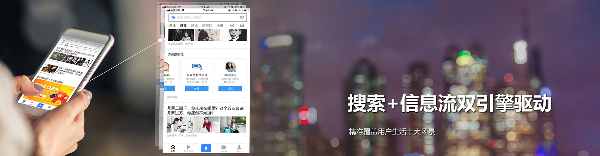 中和百度包年竞价